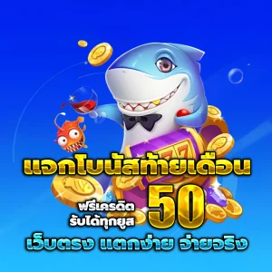 ทางเข้า vox789