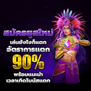 vox789 bet