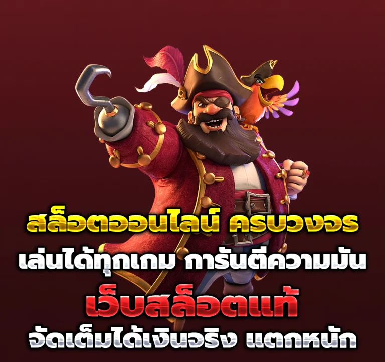 vox789 เครดิตฟรี